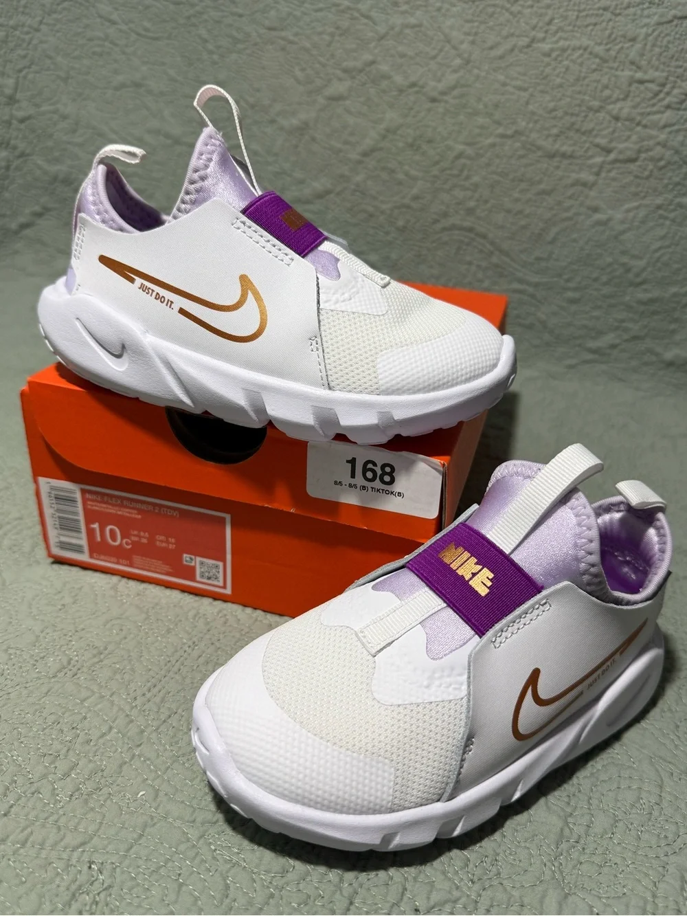Nike lightweight flex